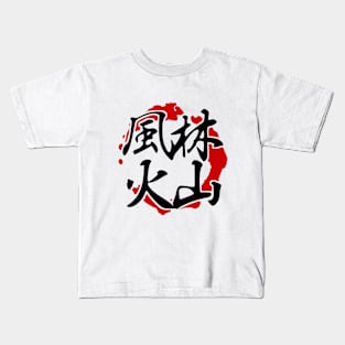 Fūrinkazan - Takeda V.2 Kids T-Shirt